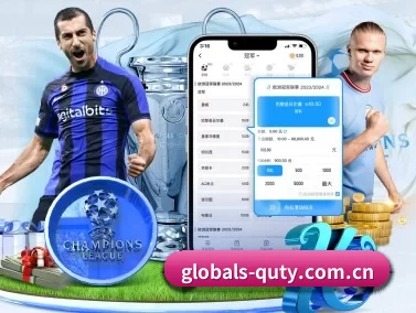 globals-quty.com.cn APP