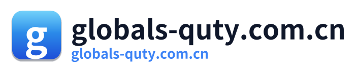 globals-quty.com.cn